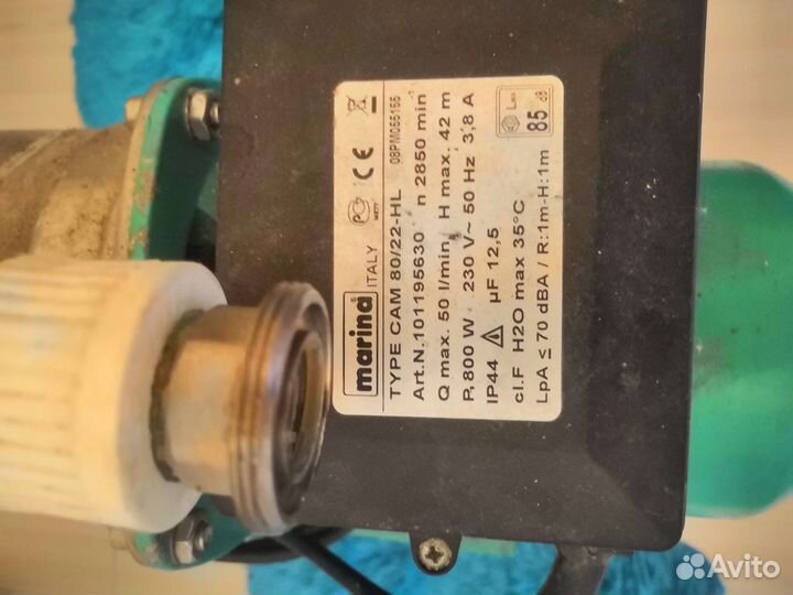 Автоклав бу