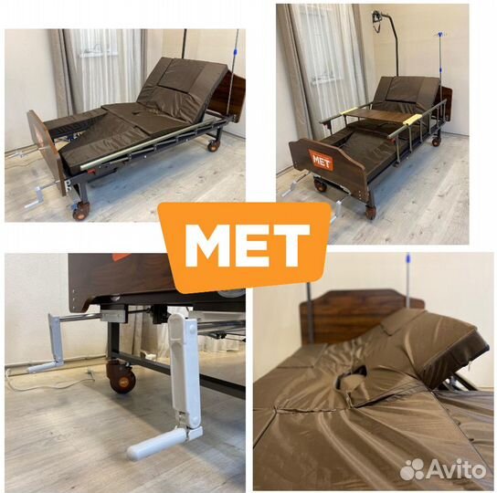 MET Kardo мед. кровать с туалетом и кардиокреслом