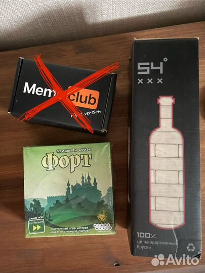 Настольные игры