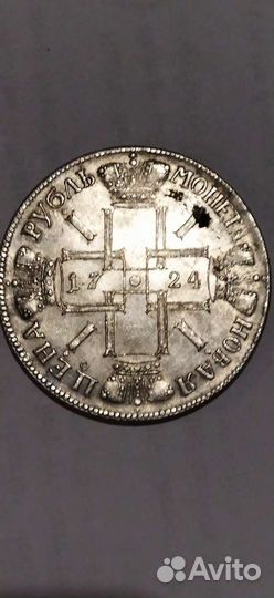 Монета Петра 1