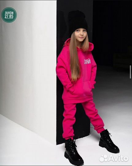 Спортивный костюм