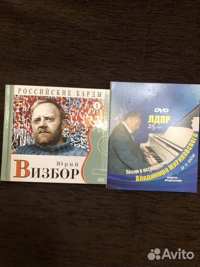 Музыкальные cd диски