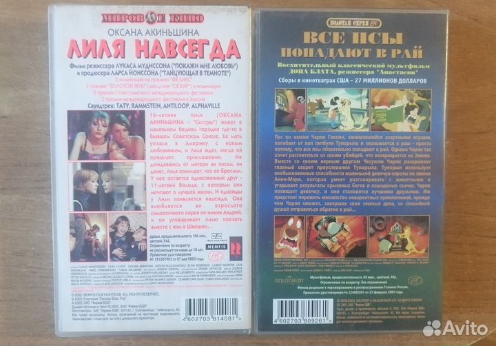 Видеокассеты