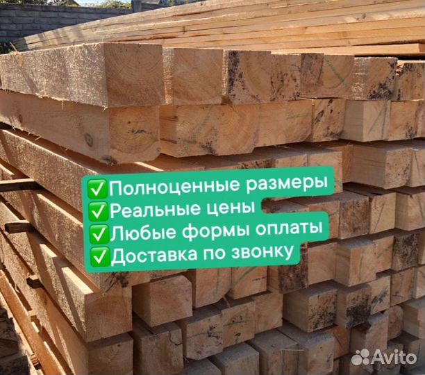 Пиломатериал (брус 100х100)