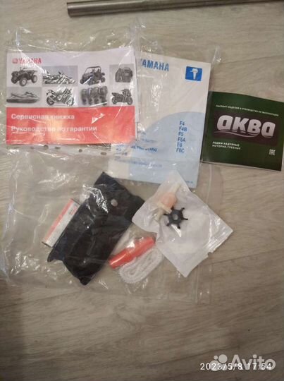 Ямаха 5лс. 4 такта