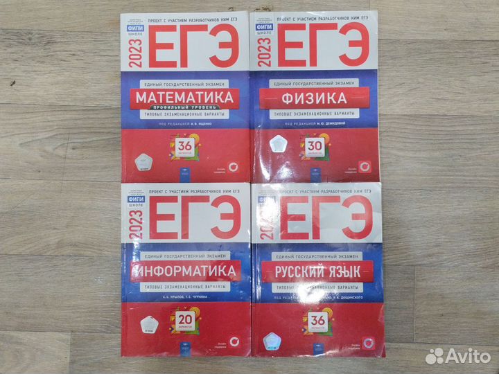 Сборник егэ(фипи)