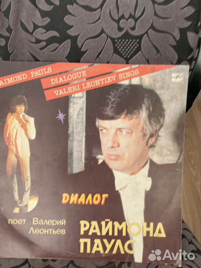 Виниловые пластинки СССР