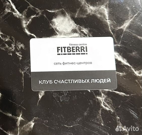 Абонемент в фитнес клуб с бассейном