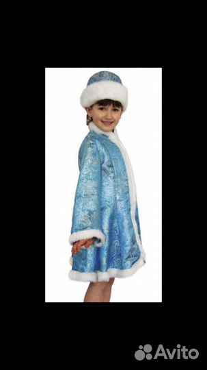 Костюм Снегурочка внучка