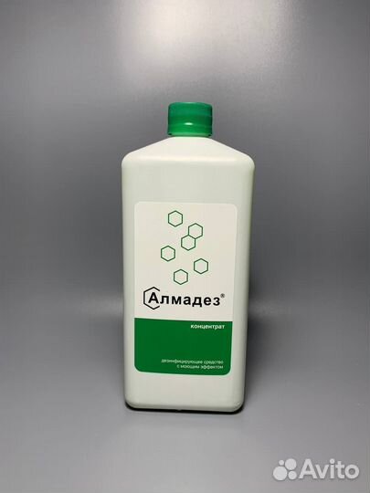 Дезинфицирующее средство