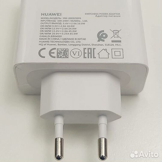 Блок питания для Huawei HW-200325EPO 65Ватт, USB-C