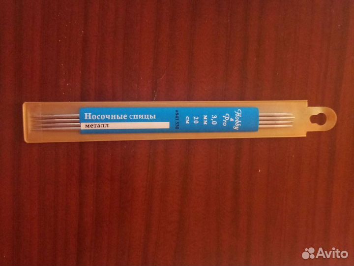 Носочные спицы новые