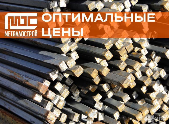 Квадрат горячекатанный