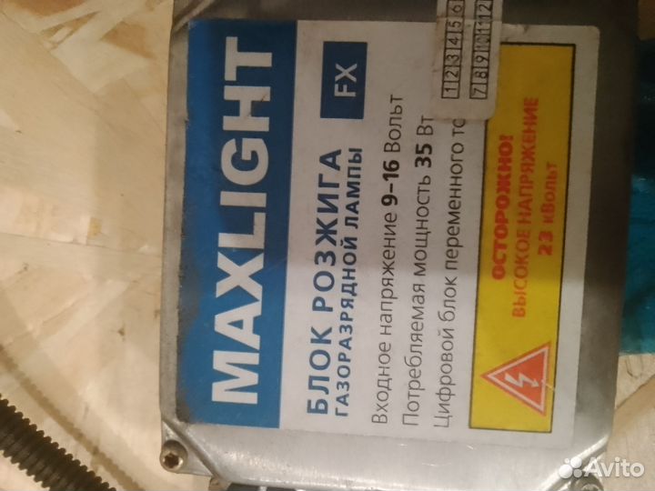 Ксеноновые лампы