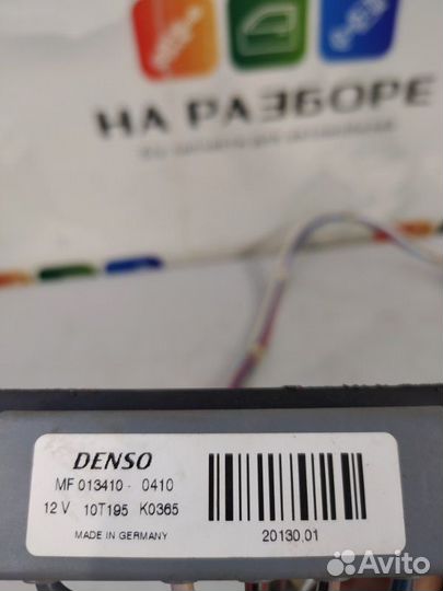 Радиатор отопителя (печки) Toyota Avensis T270