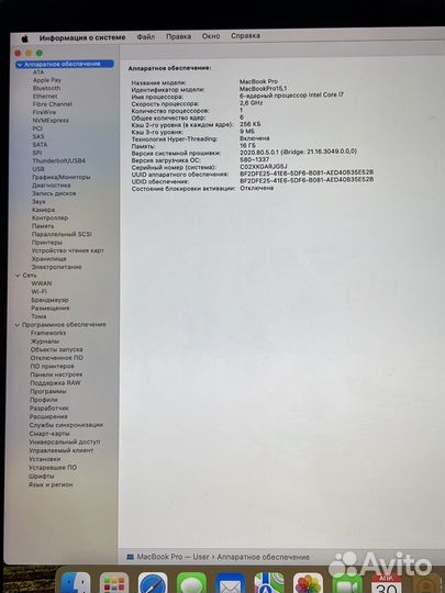 MacBook Pro 15 16/512Gb 2018 Radeon Pro 560X