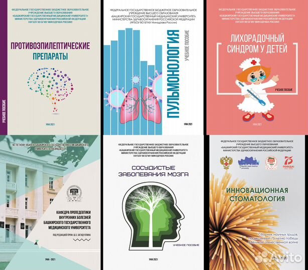 Фотошоп (Photoshop) /Редактирование PDF /Дизайнер