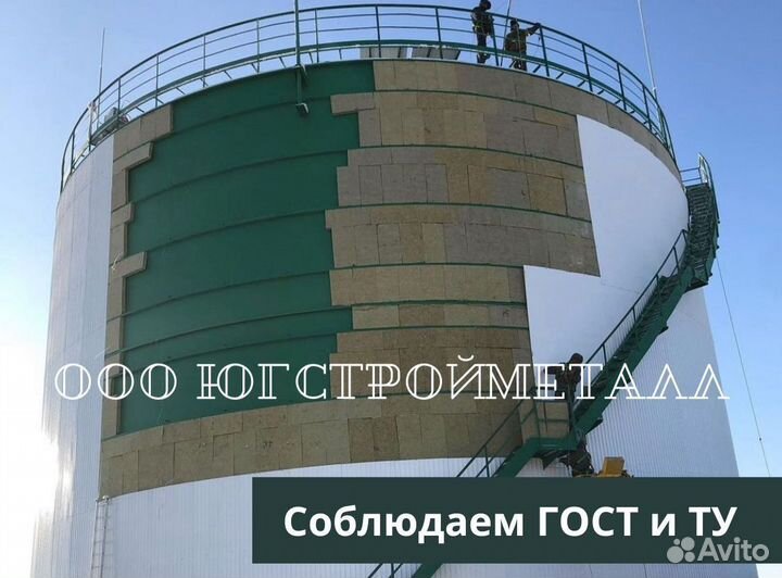 Резервуар рвс 1000