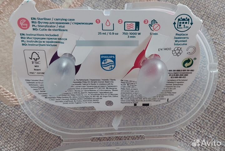 Соска пустышка avent 6 18