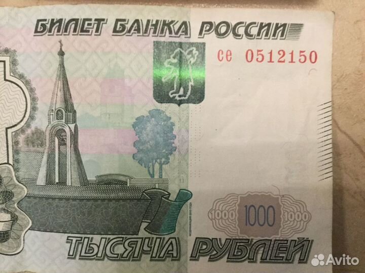 Купюры с крутыми зеркальными номерами