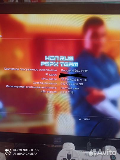 Sony PS3 super slim 500gb