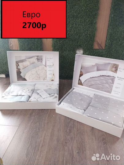 Постельное белье