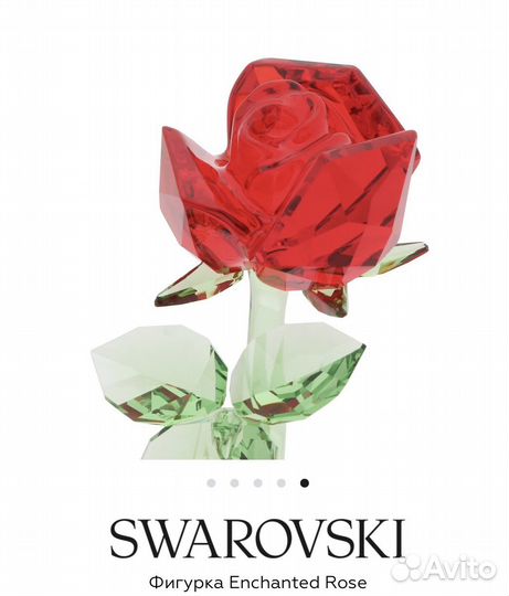 Swarovski фигурка