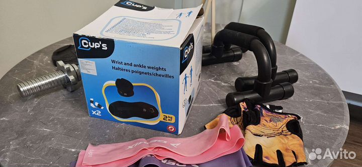 Набор спортивный для дома