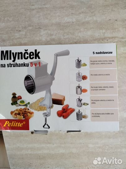 Ручной измельчитель, для овощей, фруктов и орехов