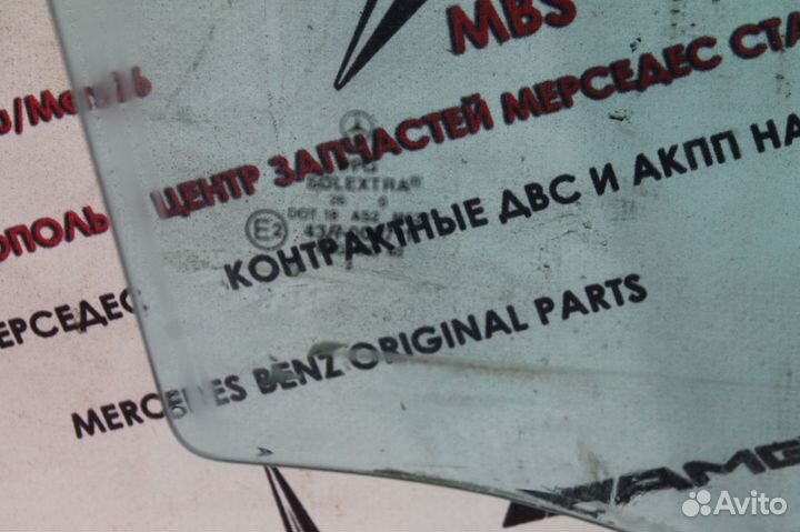 Стекло двери пер прав W210 Mercedes синее