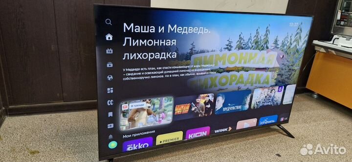 Телевизор dexp 43FCS1