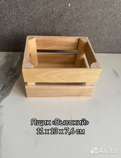 Коробка подарочная деревянная