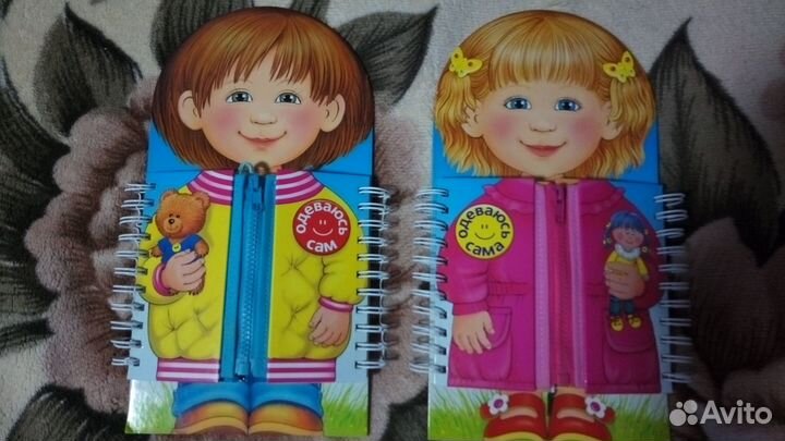 Книжки с застёжками