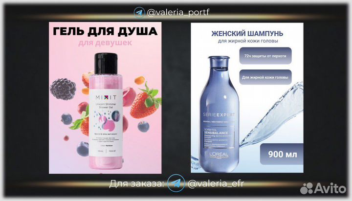 Создание карточек товара для WB