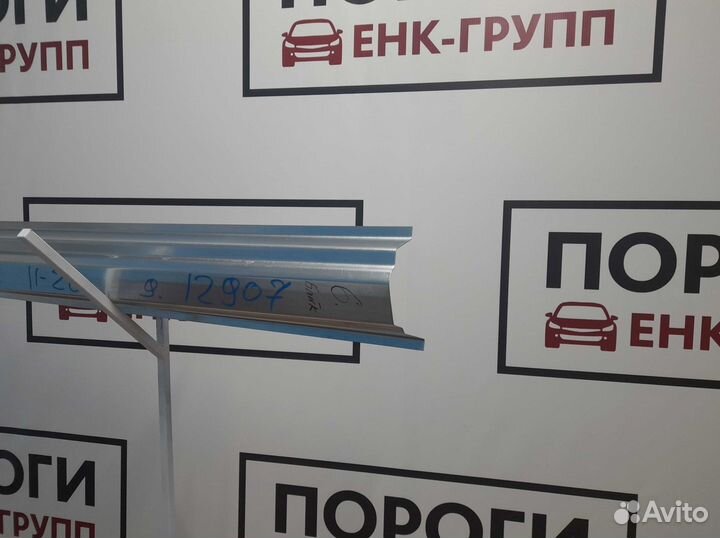 Пороги Daewoo Nexia 1 седан и другие