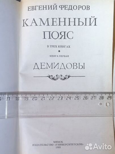 Книги - Куприн, Маяковский, Федоров