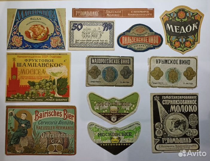 Старинные этикетки. Пиво, алкоголь, напитки