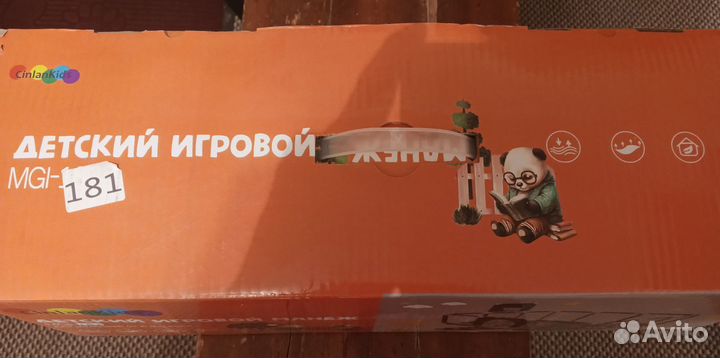 Детский манеж бу