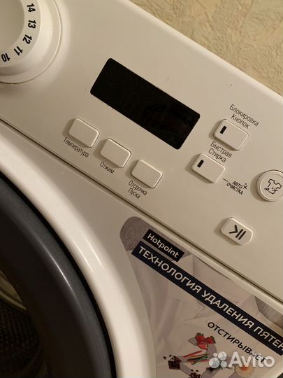 Стиральная машина hotpoint ariston на запчасти
