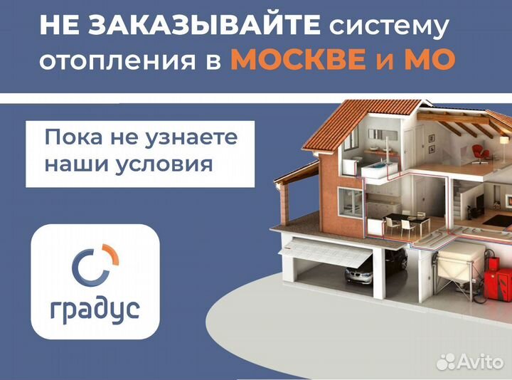 Радиатор секционный алюминиевый