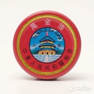 Бальзам звездочка