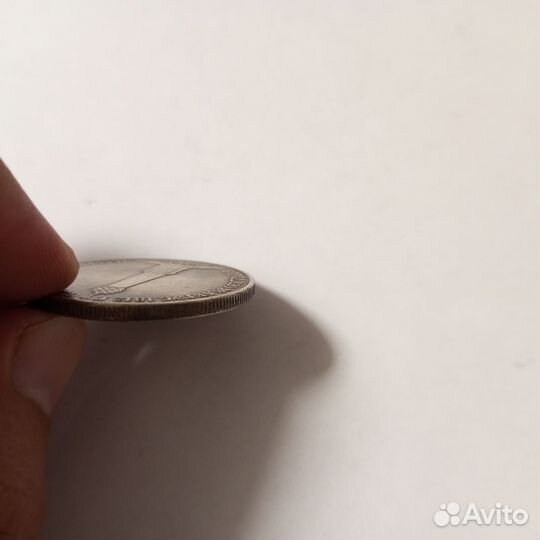 1 рубль 1839 года