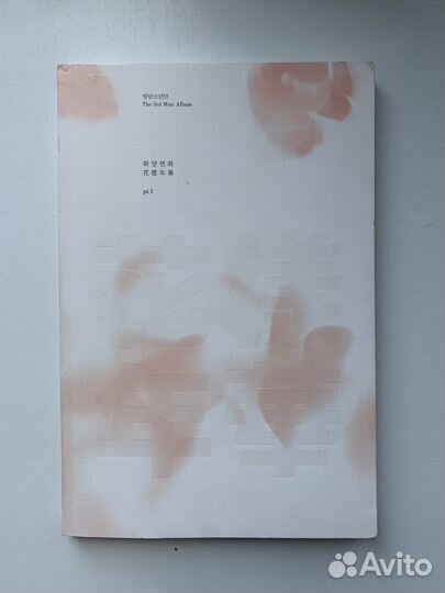 Оригинальный альбом BTS- in the mood for love pt.1