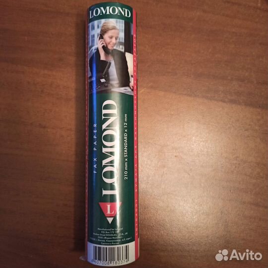 Бумага для факса