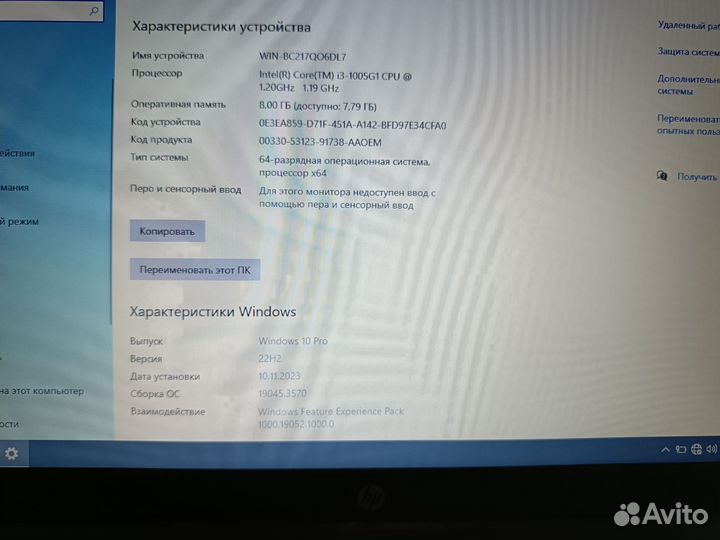 Ноутбук hp 250 g7