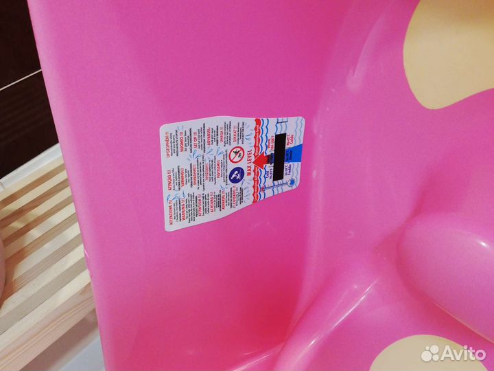 Ванночка для купания с горкой