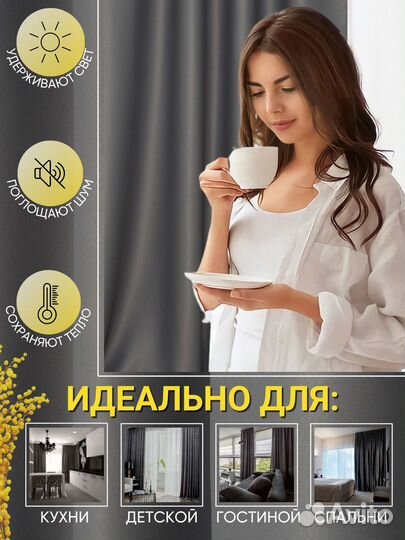 Шторы рогожка графит