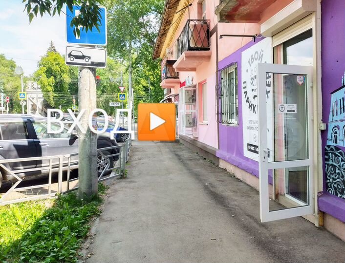 Торговое помещение с федеральным арендатором