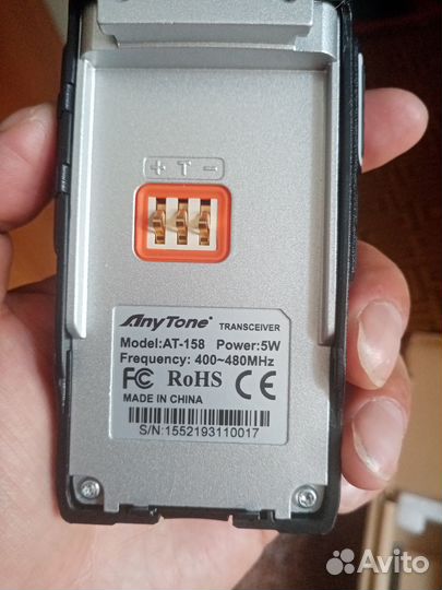 Радиостанция