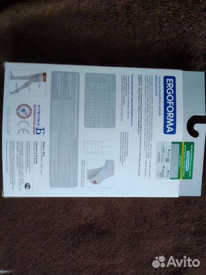 Компрессионные чулки 2 класс новые размер 4